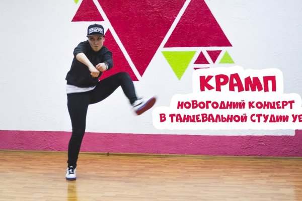 Kraken это современный маркетплейс