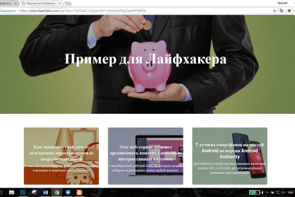 Кракен онлайн