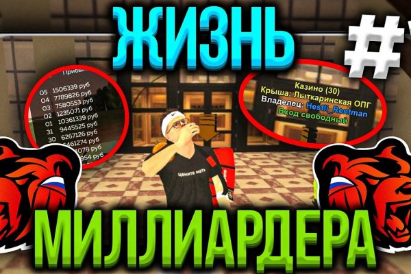 Кракен онион ссылка на тор