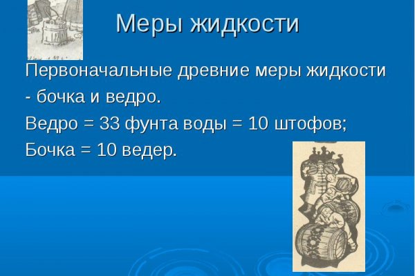 Что такое кракен сайт в россии