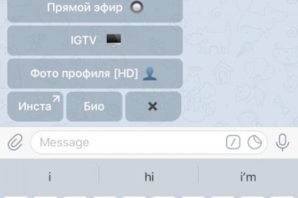 Кракен макет плейс
