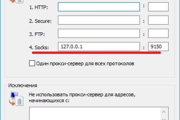 Где найти ссылку кракен