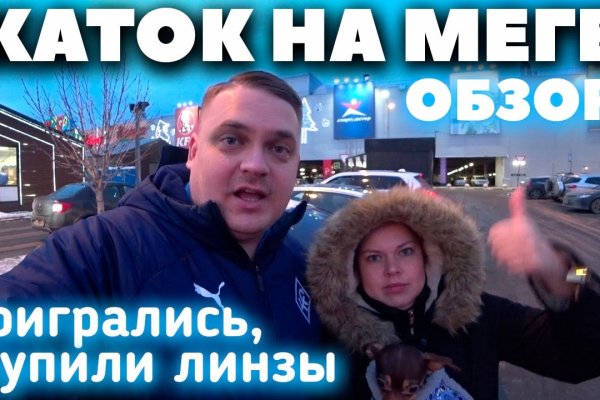 Скачать кракен тор