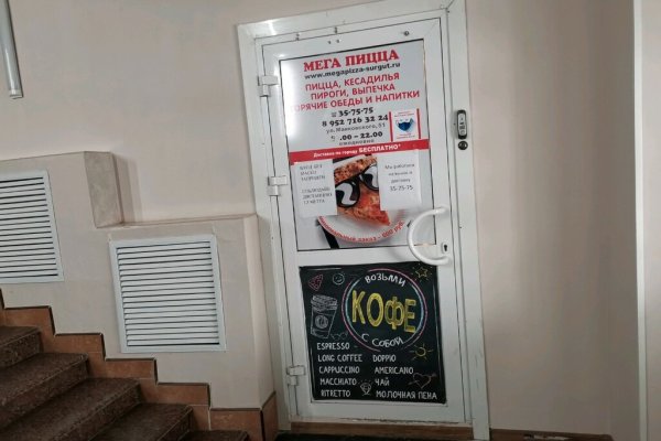 Как восстановить аккаунт на кракене