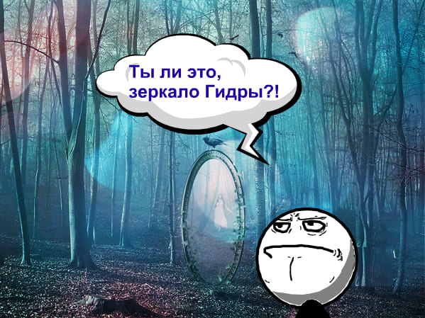 Как восстановить пароль кракен