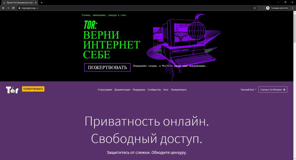 Ссылки сайтов даркнета