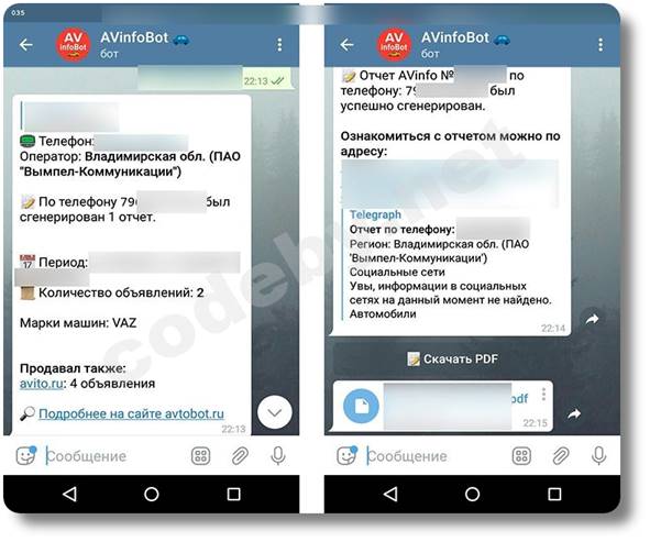 Кракен 16 at